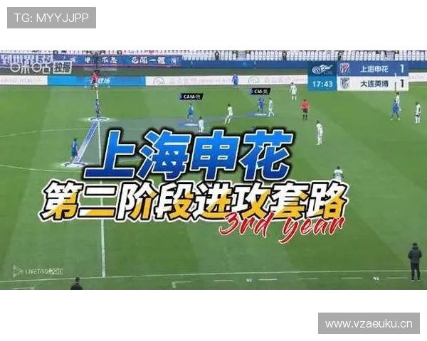 上海申花防守稳固，但进攻端乏力制约领先优势扩大