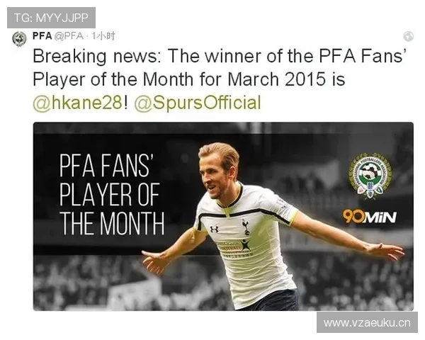 哈里·凯恩家冰箱里只放蛋白和冰块？