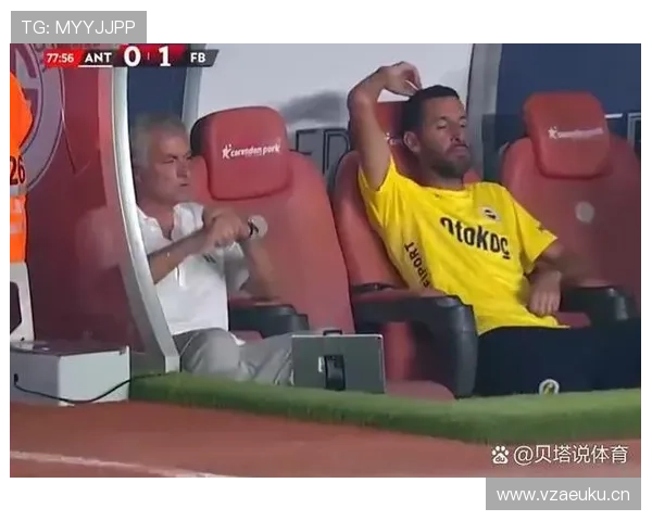 进球被吹罚越位，裁判判罚逻辑全解析